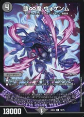 2025年最新】ヴォゲンムの人気アイテム - メルカリ