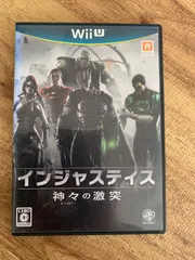 【WiiU】インジャスティス 神々の激突