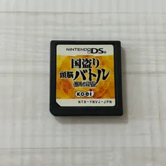 動作確認済 国盗り頭脳バトル 信長の野望 ニンテンドーDS
