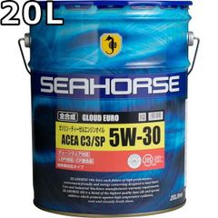 シーホース グラウド ユーロ 5W-30 C3 SP/CF 全合成油 20L 送料無料 SEAHORSE GLOUD EURO