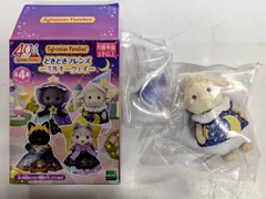 エポック社 シルバニアファミリーくじDX どきどきフレンズ-ミルキーウェイ- B：ウィントン　ヒツジの男の子