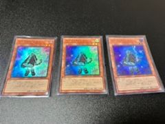 遊戯王 RING OF DESTRUCTION 破壊輪 アジア 英語 1st - メルカリ
