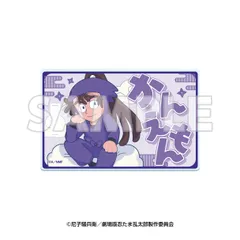 『劇場版 忍たま乱太郎 ドクタケ忍者隊最強の軍師』×サンシャイン60展望台 てんぼうパーク 天空遊歩の段 アクリルラゲッジタグ 尾浜勘右衛門 忍たま ドクタケ編 新品 公式商品 正規品 【イーディス】