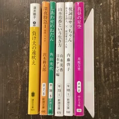 2024年最新】ノンフィクション 社会の人気アイテム - メルカリ