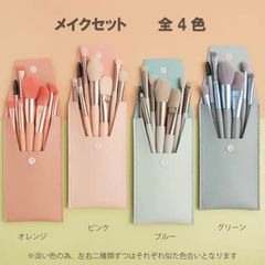 ビーワイティーエフBYTF アンビションメイクアップブラシ アヤバネッサ
