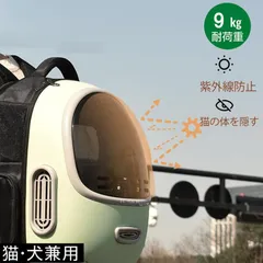 ック ペットキャリー 猫バック ペットキット キャリーバック 猫バッグ 通気 飛び出し防止機能を備え おしゃれ 可愛い 丈夫 ライト付き お出かけ 旅行