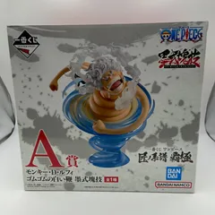 未開封　一番くじ　ワンピース　匠ノ系譜　覇極　A賞　モンキー・D・ルフィ　ゴムゴムの白い鞭　墨式塊技　フィギュア　バンダイ　バンダイナムコ