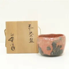 2025年最新】佐々木昭楽 茶碗の人気アイテム - メルカリ