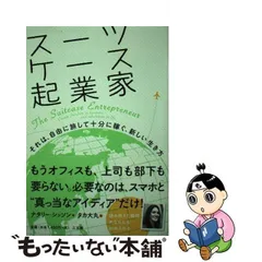 2024年最新】スーツケース起業家の人気アイテム - メルカリ