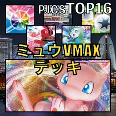 2023年最新】jcs ポケモンの人気アイテム - メルカリ