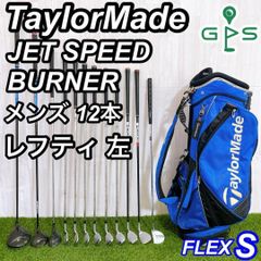 レフティ テーラーメイド ジェットスピード バーナー メンズゴルフセット 初心者 レフティ テーラーメイド ジェットスピード バーナー メンズ