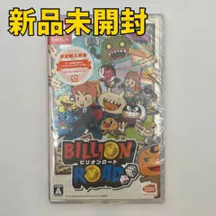 【Switchソフト】ビリオンロード