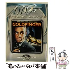 全巻セット【中古】DVD▼007 シリーズ(25枚セット) レンタル落ち 楽天市場】【中古】007 シリーズ [レンタル落ち] 全25巻セット