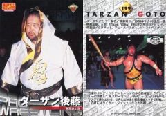 ウルティモ・ドラゴン プロレスカード 127 - メルカリ