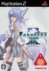 【中古】PS2ソフト ゼノサーガ エピソード III ～ツァラトゥストラはかく語りき～