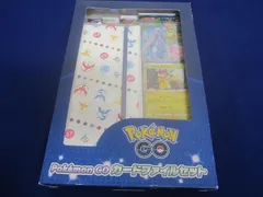 ポケモンカードカードファイルセット 未開封 ポケモンカードゲーム カードファイルセット 未開封 - メルカリ