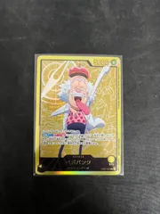 【大野52-0403】ベガパンク リーダーパラレル op07-097のサムネイル