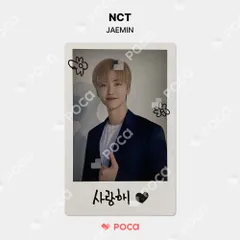 NCT DREAM ジェミン puff トレカ Amazon.co.jp: NCT DREAM ジェミン puff トレカ : Toys & Games