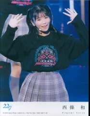 2025年最新】西條和の人気アイテム - メルカリ