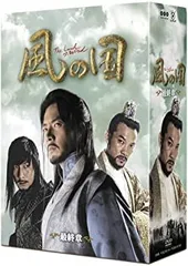 (未使用･未開封品)風の国 DVD BOX 1 第1話〜第18話 韓国版 英語字幕版 ソン・イルグク、チョン・ジニョン、チェ・ジョンウォン、パク・ゴニョン、ハン・ジニ [Impo Amazon.co.jp: 風の国 DVD BOX 1 第1話～第18話 韓国版 英語字幕