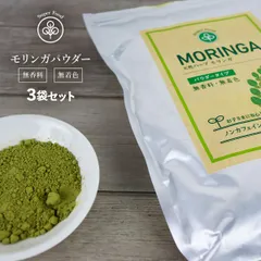 2024年最新】モリンガ茶 粉末の人気アイテム - メルカリ