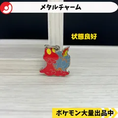 2025年最新】ポケモン／ポケットモンスター キャラクターグッズ