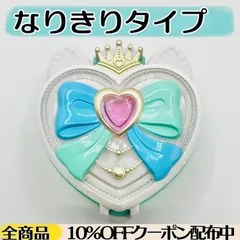 《訳あり》シャイニーキャッツパクト なりきりタイプ 《なりきりプリキュア3》 【わんだふるぷりきゅあ】