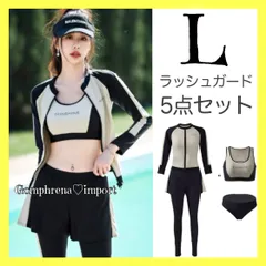 新品 ラッシュガード 5点セット 水着 レディース L UVカット スポーツウェア ビキニ 長袖 フィットネス
