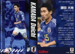 2025年最新】鎌田大地 カードの人気アイテム - メルカリ