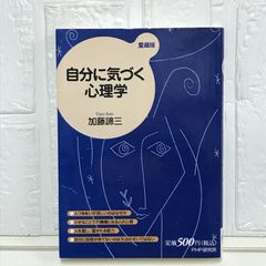 NANA―ナナ― 3 (りぼんマスコットコミックス) 矢沢 あい - メルカリ