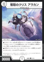 メルカリ便　水晶の誓い　キャラプレミアムトレジャー各4枚20枚セット メルカリ便水晶の誓いキャラプレミアムトレジャー各4枚20枚セット