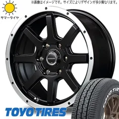 ハイエースバンのハイエース・tc01・8j ±0・15インチに関する