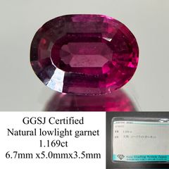 スフェーン 1.905ct 中央宝石ソーティング付き 7.46㎜×8.50㎜×4.67  