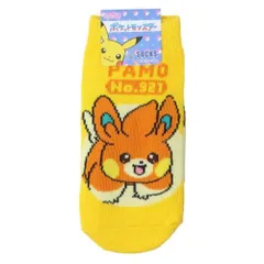 【メール便】ポケットモンスター キッズソックス ポケモン 子供用靴下 キャラクター パモ ロゴ