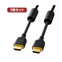 2024年最新】HDMI 5mの人気アイテム - メルカリ