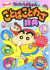 ぱんつぱんくろう トイレのうた CD ロバの音楽座 松本雅隆 NHK 教育