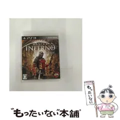【中古】 ダンテズ･インフェルノ ～神曲 地獄篇～ [PS3] / エレクトロニック・アーツ