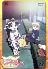 2025年最新】ニニンがシノブ伝の人気アイテム - メルカリ