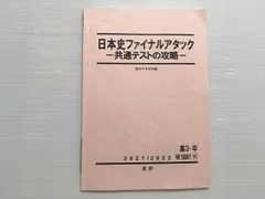 2025年最新】アタックテストの人気アイテム - メルカリ
