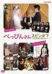 2025年最新】べっぴん さん dvdの人気アイテム - メルカリ
