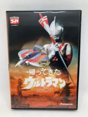 2025年最新】帰ってきたウルトラマン dvdの人気アイテム - メルカリ