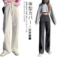 美尻 ワイドパンツ レディース 脚長 パンツ ジーパン ハイウェスト Gパン ストレートパンツ デニムパンツ 体型カバー デニムパンツ カジュアル ジーンズ 春夏 韓国 ゆったり S M L XL#dkhsh591214