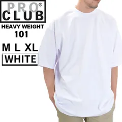 プロクラブ PROCLUB ヘビーウェイト Tシャツ 半袖 101 クルーネック 半袖Ｔシャツ 白 WHITE 各サイズあり【新品・正規品】
