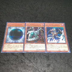 【早い者勝ち】邪神イレイザー　邪神ドレッド・ルート　psa10 連番 早い者勝ち】邪神ドレッド・ルート psa10 - メルカリ