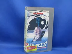 即決！DVD未発売■廃盤VHS■希少ビデオ■ハイパーサピエンス■タリア・シャイア