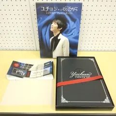 ユチョン写真集　10冊セットBADBOY MICKY Romantic Sky Amazon.co.jp: 出M2796 ユチョン 写真集 Romantic Sky 韓国版