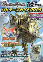 2025年最新】イグドラシル オリンピアの人気アイテム - メルカリ