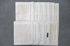 2T選抜試験対策模擬試験 特訓選抜対策テスト 2025年最新】特訓選抜テストの人気アイテム - メルカリ