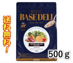 BASE DELI うまみDASHI 500g お試し3袋付き♡ - メルカリ