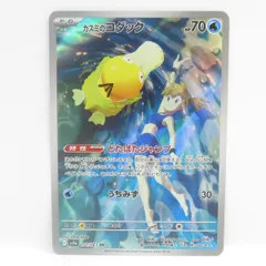 2026年最新】カスミのコダック ARの人気アイテム - メルカリ